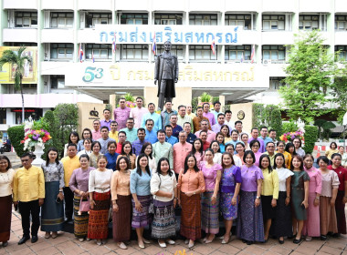 วันคล้ายวันสถาปนากรมส่งเสริมสหกรณ์ ครบ 53 ปี ... พารามิเตอร์รูปภาพ 6