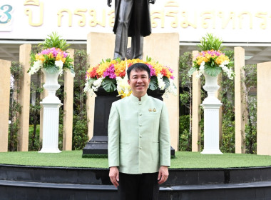 วันคล้ายวันสถาปนากรมส่งเสริมสหกรณ์ ครบ 53 ปี ... พารามิเตอร์รูปภาพ 1