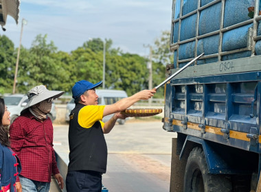 กสส.อัดงบ 4 หมื่นล้าน เดินหน้า 2 มาตรการ ... พารามิเตอร์รูปภาพ 5