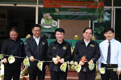 อธิบดีนิรันดร์ Kick Off ... พารามิเตอร์รูปภาพ 1