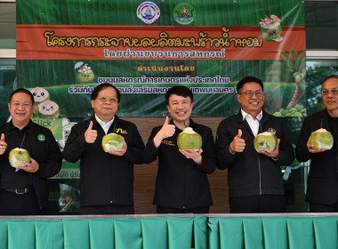 อธิบดีนิรันดร์ Kick Off ... พารามิเตอร์รูปภาพ 6