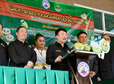 อธิบดีนิรันดร์ Kick Off ... พารามิเตอร์รูปภาพ 7