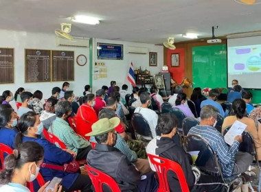 กรมส่งเสริมสหกรณ์งัด 7 มาตรการช่วยสหกรณ์ หนุนใช้ ... พารามิเตอร์รูปภาพ 2