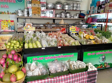 กรมส่งเสริมสหกรณ์งัด 7 มาตรการช่วยสหกรณ์ หนุนใช้ ... พารามิเตอร์รูปภาพ 8