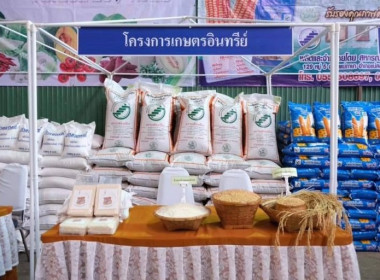 กรมส่งเสริมสหกรณ์งัด 7 มาตรการช่วยสหกรณ์ หนุนใช้ ... พารามิเตอร์รูปภาพ 7