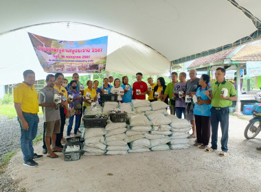 กรมส่งเสริมสหกรณ์งัด 7 มาตรการช่วยสหกรณ์ หนุนใช้ ... พารามิเตอร์รูปภาพ 4