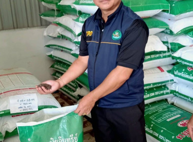 “กรมส่งเสริมสหกรณ์”ชูสองสหกรณ์ต้นแบบ ... พารามิเตอร์รูปภาพ 16