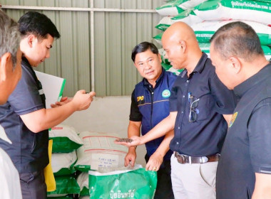 “กรมส่งเสริมสหกรณ์”ชูสองสหกรณ์ต้นแบบ ... พารามิเตอร์รูปภาพ 19