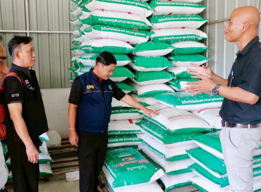 “กรมส่งเสริมสหกรณ์”ชูสองสหกรณ์ต้นแบบ ... พารามิเตอร์รูปภาพ 21