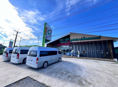 กรมส่งเสริมสหกรณ์เดินหน้า “One Stop Service” ดัน 1 จังหวัด ... พารามิเตอร์รูปภาพ 13