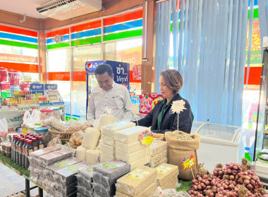 กรมส่งเสริมสหกรณ์เดินหน้า “One Stop Service” ดัน 1 จังหวัด ... พารามิเตอร์รูปภาพ 12