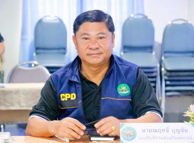 กรมส่งเสริมสหกรณ์เดินหน้า “One Stop Service” ดัน 1 จังหวัด ... พารามิเตอร์รูปภาพ 3