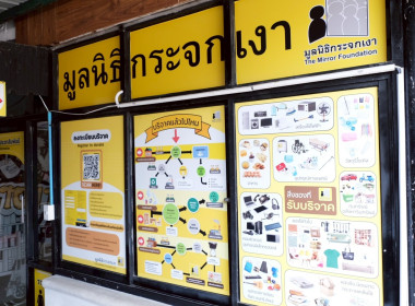 นที่ 23 เมษายน 2569 นายสาธิต ปานขำ เลขานุการกรม ... พารามิเตอร์รูปภาพ 4