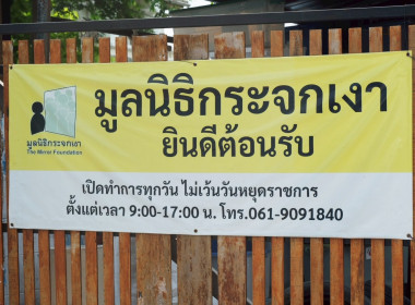 นที่ 23 เมษายน 2569 นายสาธิต ปานขำ เลขานุการกรม ... พารามิเตอร์รูปภาพ 17