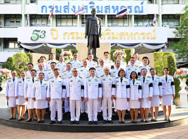 วันที่ 27 เมษายน 2569 นายสาธิต ปานขำ เลขานุการกรม ... พารามิเตอร์รูปภาพ 5