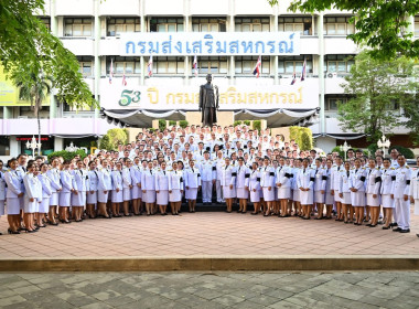 วันที่ 27 เมษายน 2569 นายสาธิต ปานขำ เลขานุการกรม ... พารามิเตอร์รูปภาพ 7