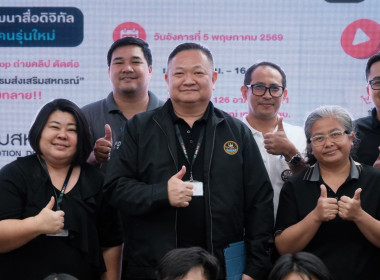 วันที่ 5 พฤษภาคม 2569 นายสาธิต ปานขำ เลขานุการกรม ... พารามิเตอร์รูปภาพ 40