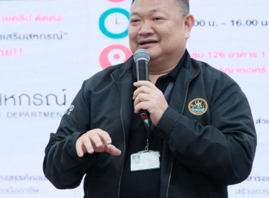 วันที่ 5 พฤษภาคม 2569 นายสาธิต ปานขำ เลขานุการกรม ... พารามิเตอร์รูปภาพ 1