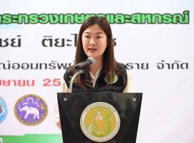 กรมส่งเสริมสหกรณ์ขานรับนโยบายเร่งด่วน”รมช.ปิยะรัฐชย์” ... พารามิเตอร์รูปภาพ 1