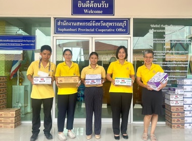 กรมส่งเสริมสหกรณ์ขานรับนโยบายเร่งด่วน”รมช.ปิยะรัฐชย์” ... พารามิเตอร์รูปภาพ 13