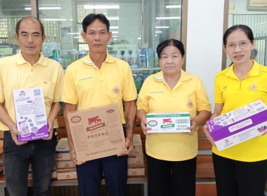 กรมส่งเสริมสหกรณ์ขานรับนโยบายเร่งด่วน”รมช.ปิยะรัฐชย์” ... พารามิเตอร์รูปภาพ 15