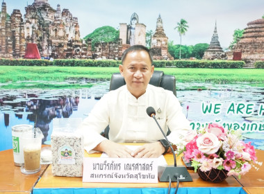 “กล้วยอบเนย”ผลิตภัณฑ์ชุมชนคุณภาพส่งออก ... พารามิเตอร์รูปภาพ 9