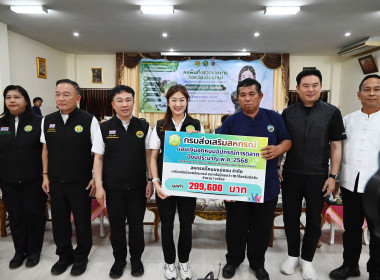 รมช.ปิยะรัฐชย์ เดินหน้ายกระดับศักยภาพสหกรณ์โคนม ... พารามิเตอร์รูปภาพ 6
