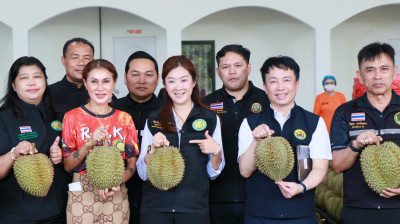 “E-Catalog” ซื้อขายสินค้าสหกรณ์ทั่วไทย เชื่อมศูนย์กระจายฯ ... พารามิเตอร์รูปภาพ 1