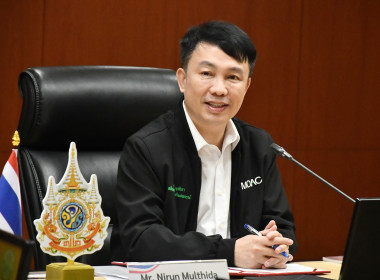“E-Catalog” ซื้อขายสินค้าสหกรณ์ทั่วไทย เชื่อมศูนย์กระจายฯ ... พารามิเตอร์รูปภาพ 1