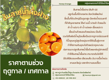 “E-Catalog” ซื้อขายสินค้าสหกรณ์ทั่วไทย เชื่อมศูนย์กระจายฯ ... พารามิเตอร์รูปภาพ 9