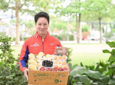 “E-Catalog” ซื้อขายสินค้าสหกรณ์ทั่วไทย เชื่อมศูนย์กระจายฯ ... พารามิเตอร์รูปภาพ 11