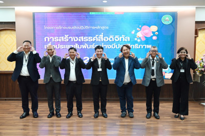 วันที่ 27 พฤษภาคม 2569 นายนิรันดร์ มูลธิดา ... พารามิเตอร์รูปภาพ 1