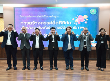 วันที่ 27 พฤษภาคม 2569 นายนิรันดร์ มูลธิดา ... พารามิเตอร์รูปภาพ 6