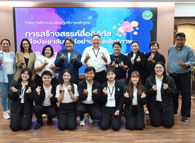 วันที่ 27 พฤษภาคม 2569 นายนิรันดร์ มูลธิดา ... พารามิเตอร์รูปภาพ 51