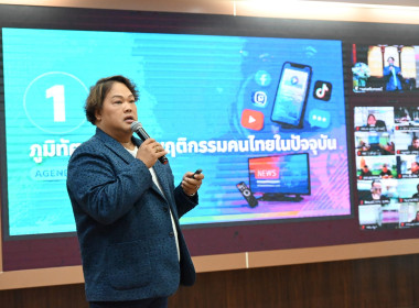 วันที่ 27 พฤษภาคม 2569 นายนิรันดร์ มูลธิดา ... พารามิเตอร์รูปภาพ 38