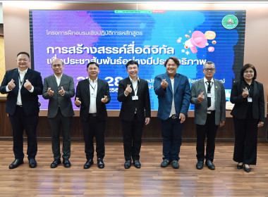 วันที่ 27 พฤษภาคม 2569 นายนิรันดร์ มูลธิดา ... พารามิเตอร์รูปภาพ 8