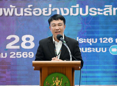 วันที่ 27 พฤษภาคม 2569 นายนิรันดร์ มูลธิดา ... พารามิเตอร์รูปภาพ 2