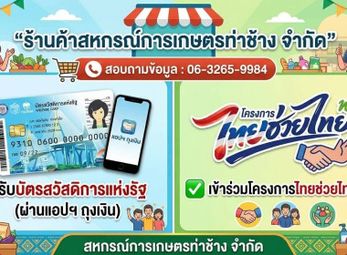 “อธิบดีนิรันดร์” ... พารามิเตอร์รูปภาพ 18