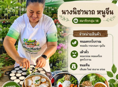 “อธิบดีนิรันดร์” ... พารามิเตอร์รูปภาพ 14