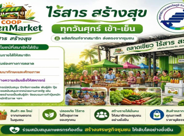 “อธิบดีนิรันดร์” ... พารามิเตอร์รูปภาพ 10