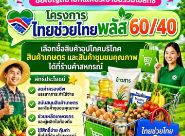 “อธิบดีนิรันดร์” ... พารามิเตอร์รูปภาพ 16