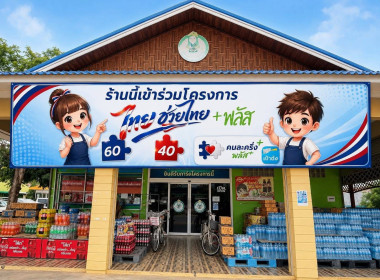 “อธิบดีนิรันดร์” ... พารามิเตอร์รูปภาพ 9