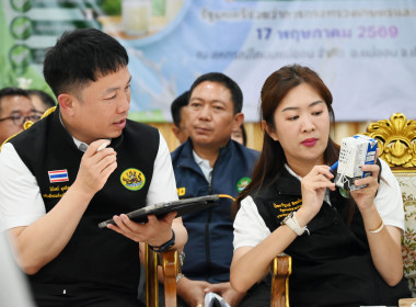 อธิบดีนิรันดร์รับลูกประชุมมิลค์บอร์ด ช่วย ... พารามิเตอร์รูปภาพ 5