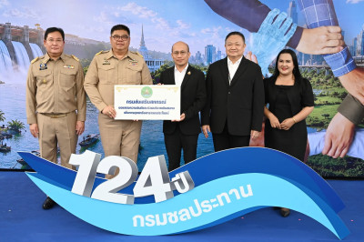 วันที่ 12 มิถุนายน 2569 นายภักดี จันทร์เกษ ... พารามิเตอร์รูปภาพ 1