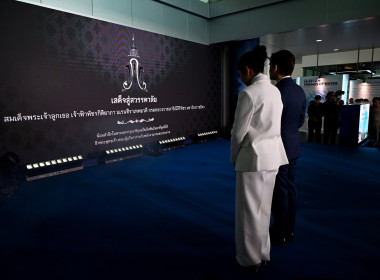 วันที่ 12 มิถุนายน 2569 นายภักดี จันทร์เกษ ... พารามิเตอร์รูปภาพ 4
