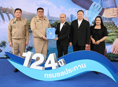 วันที่ 12 มิถุนายน 2569 นายภักดี จันทร์เกษ ... พารามิเตอร์รูปภาพ 9