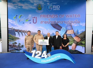 วันที่ 12 มิถุนายน 2569 นายภักดี จันทร์เกษ ... พารามิเตอร์รูปภาพ 8