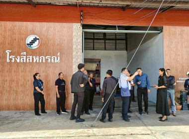 เมื่อวันที่ 18 มิถุนายน 2569 นายสาธิต ปานขำ เลขานุการกรม ... พารามิเตอร์รูปภาพ 8