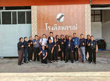 เมื่อวันที่ 18 มิถุนายน 2569 นายสาธิต ปานขำ เลขานุการกรม ... พารามิเตอร์รูปภาพ 12