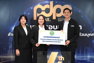 วันที่ 25 มิถุนายน 2569 นายสาธิต ปานขำ เลขานุการกรม ... พารามิเตอร์รูปภาพ 1
